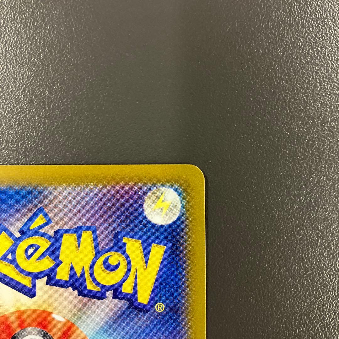 コイキング AR SV1a トリプレットビート ポケモンカード