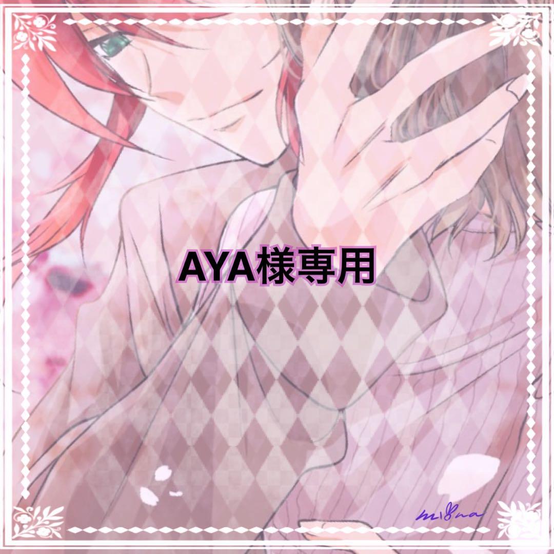 イラストオーダー✩﻿AYA