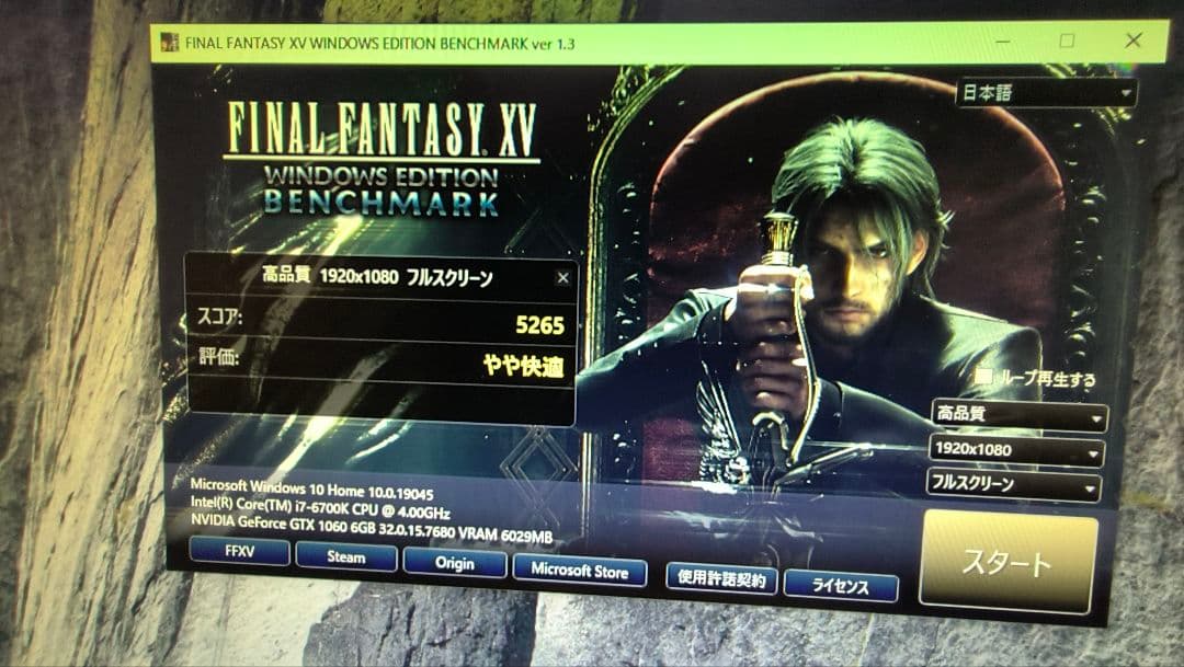 花子出品core i7 6700K 10個まとめ売り動作確認済み