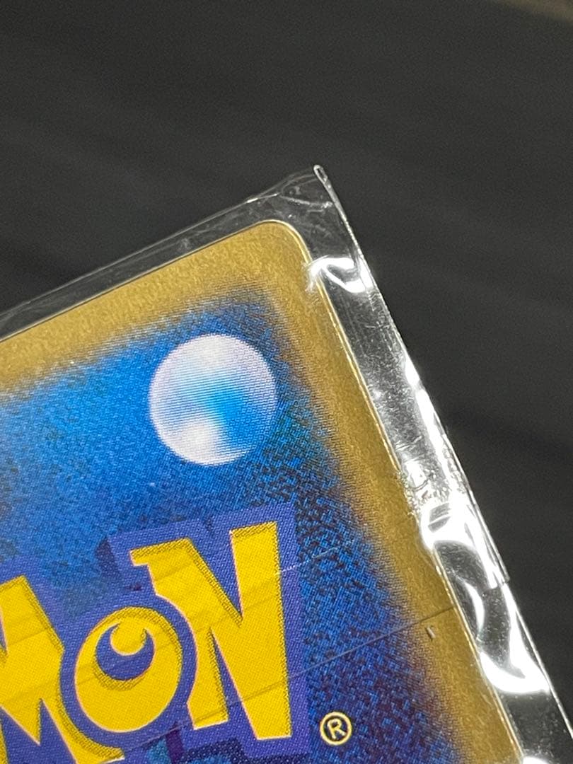 烈空のデオキシス 3D 未開封