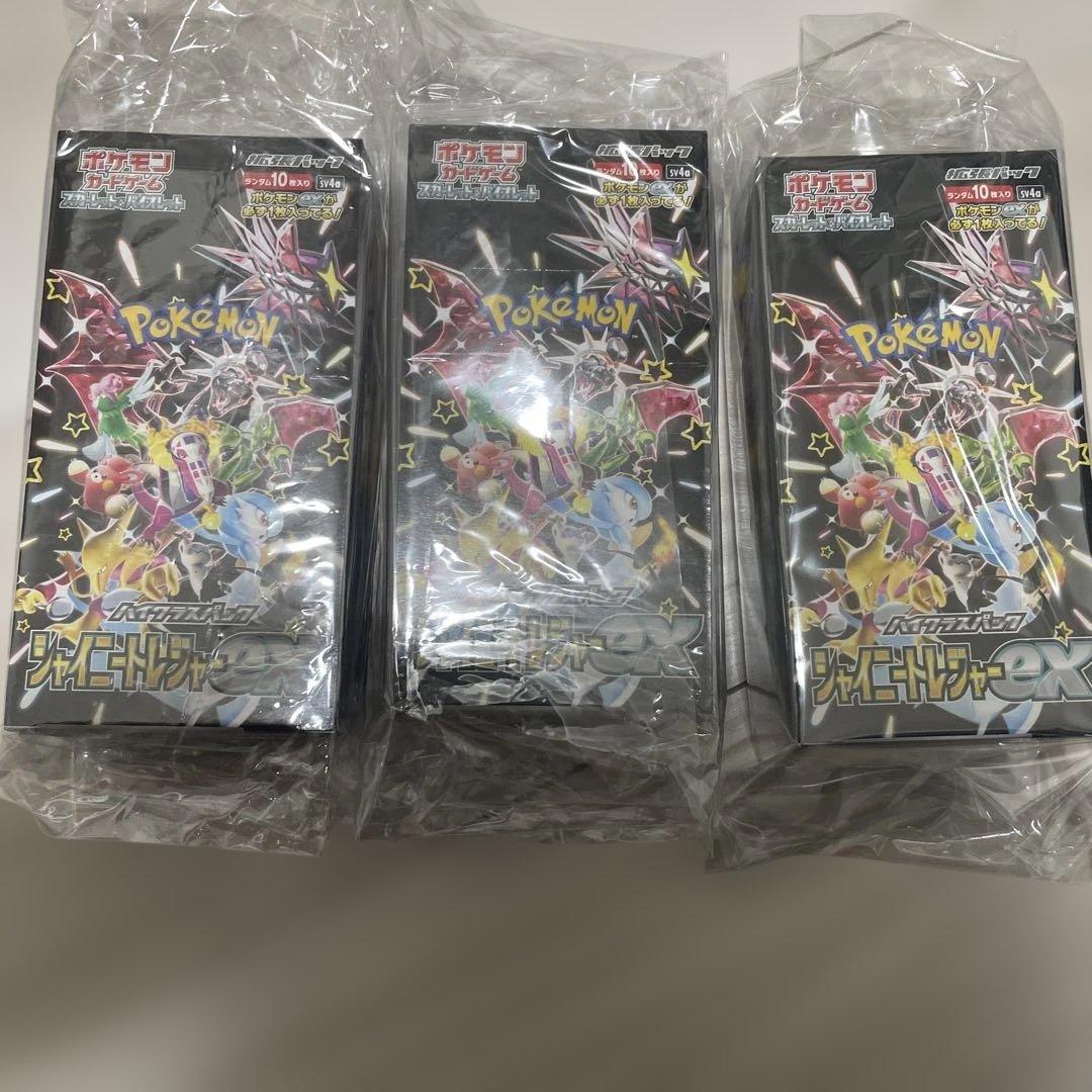 sora　シャイニートレジャー3BOX