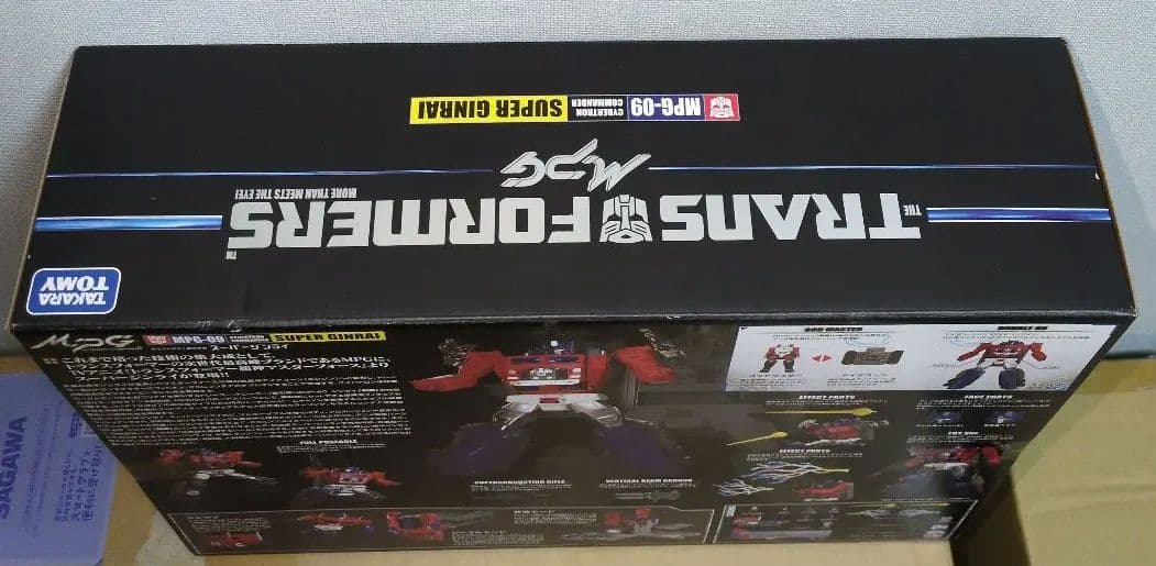MPG-09 スーパージンライ トランスフォーマー マスターピースGシリーズ