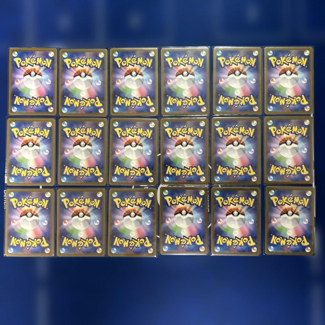 ポケモンカード151 arコンプ