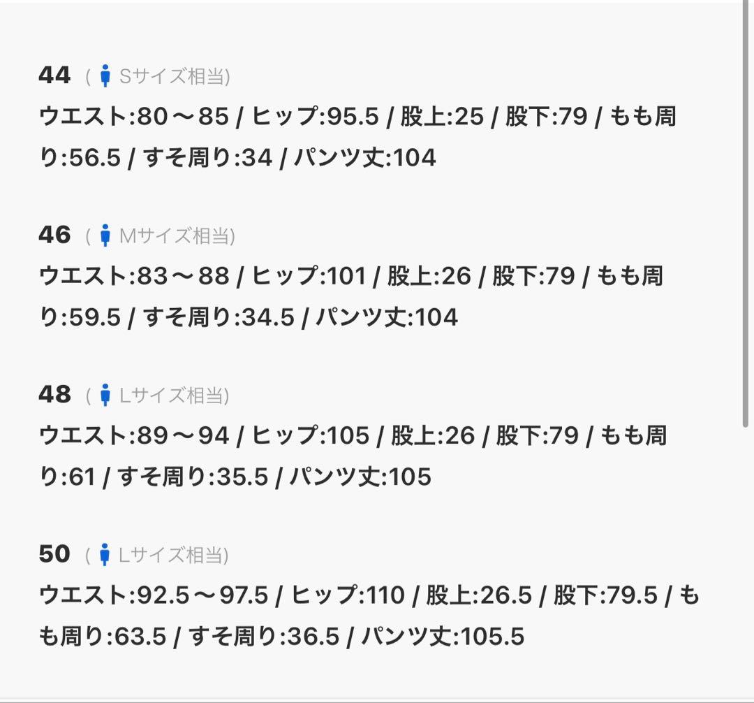 た*か様 giabsarchivio / MASACCIO ストレッチコーデュロ