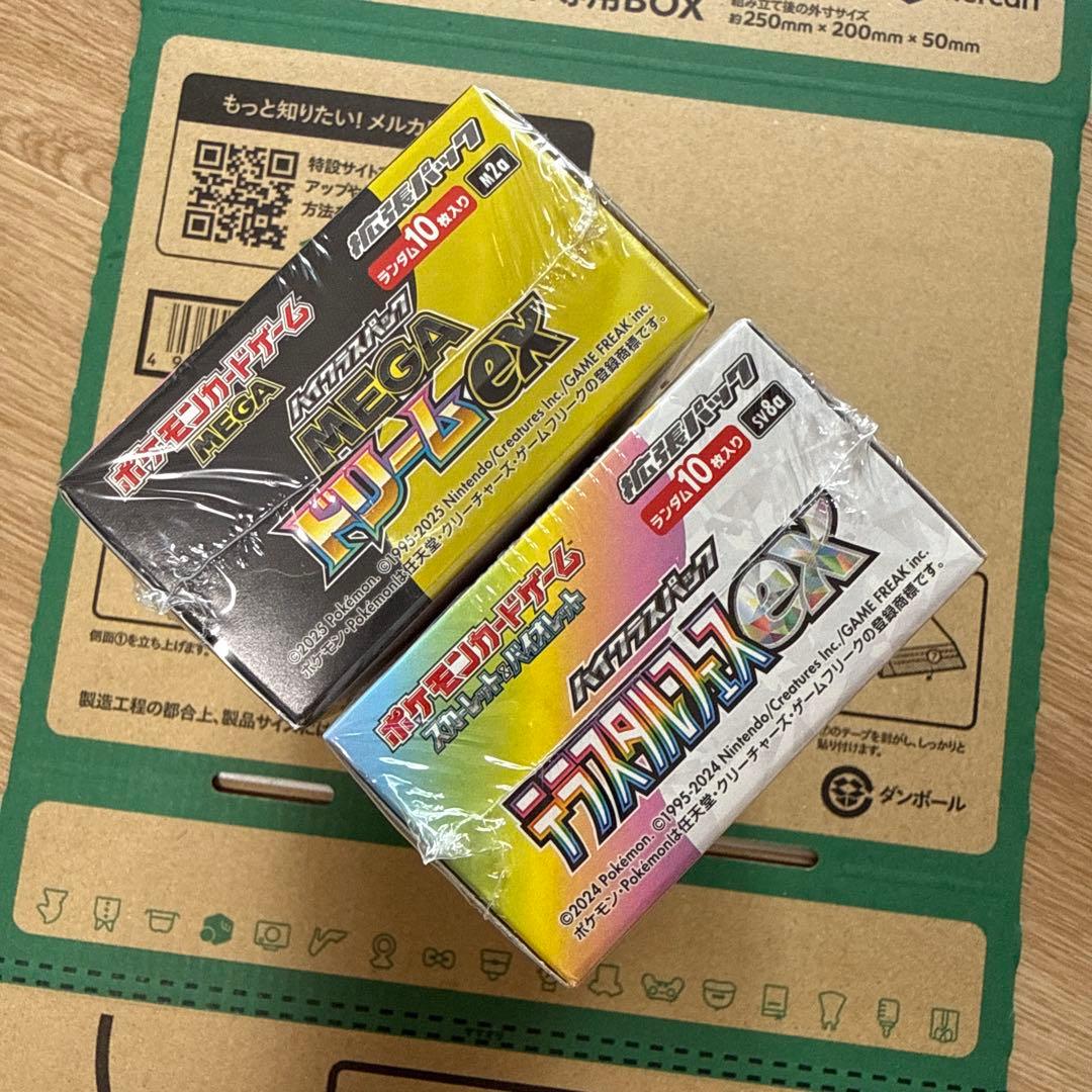 ポケモンカード MEGAドリームex & テラスタルフェスセット　シュリンク付き
