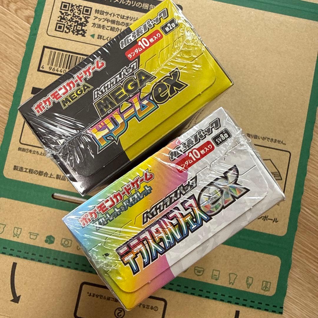 ポケモンカード MEGAドリームex & テラスタルフェスセット　シュリンク付き