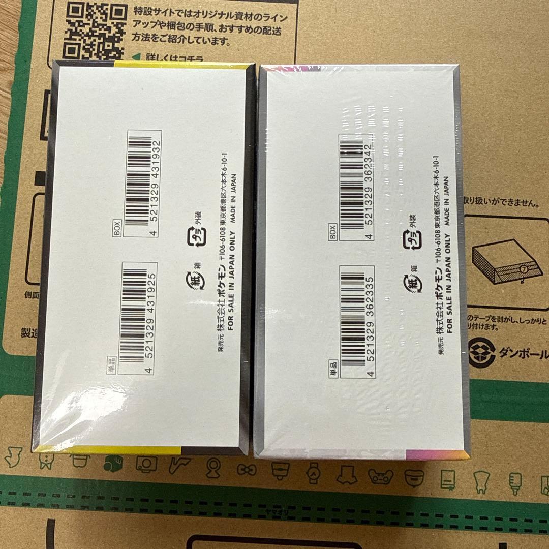 ポケモンカード MEGAドリームex & テラスタルフェスセット　シュリンク付き