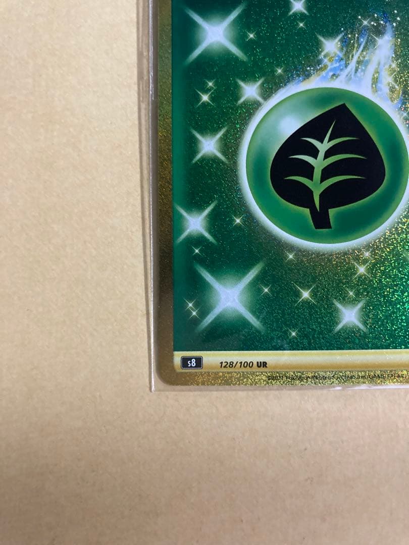 ポケカ基本草エネルギーUR