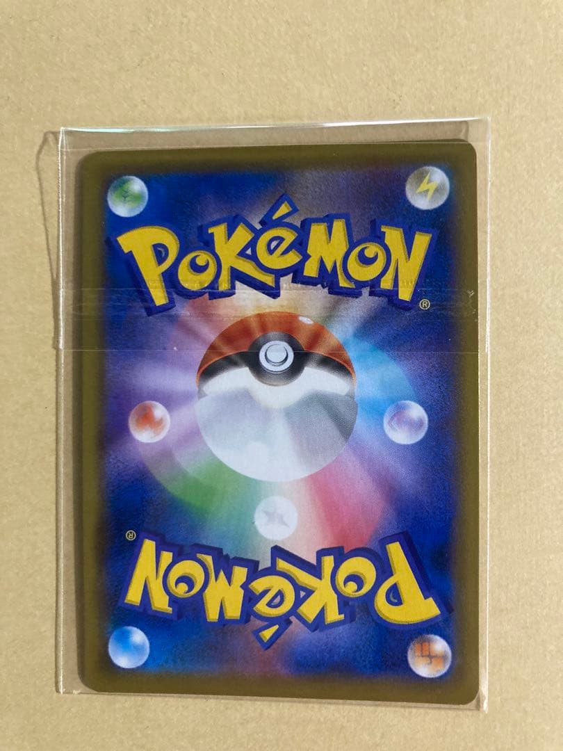 ポケカ基本草エネルギーUR