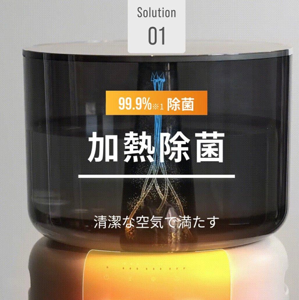 【新品未開封】加湿器 cado STEM 500H クールグレー オートクリーン