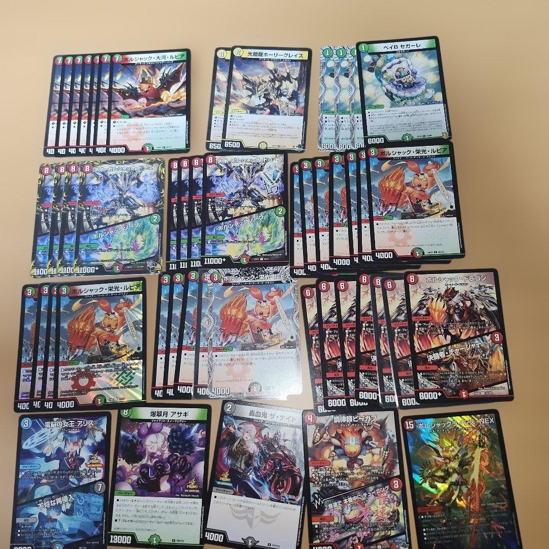 デュエルマスターズ　引退品　　おまけつき