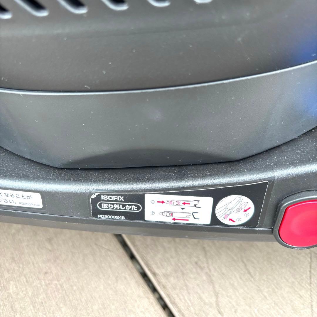 美品　Aprica アップリカ クルリラ チャイルドシート ISOFIX