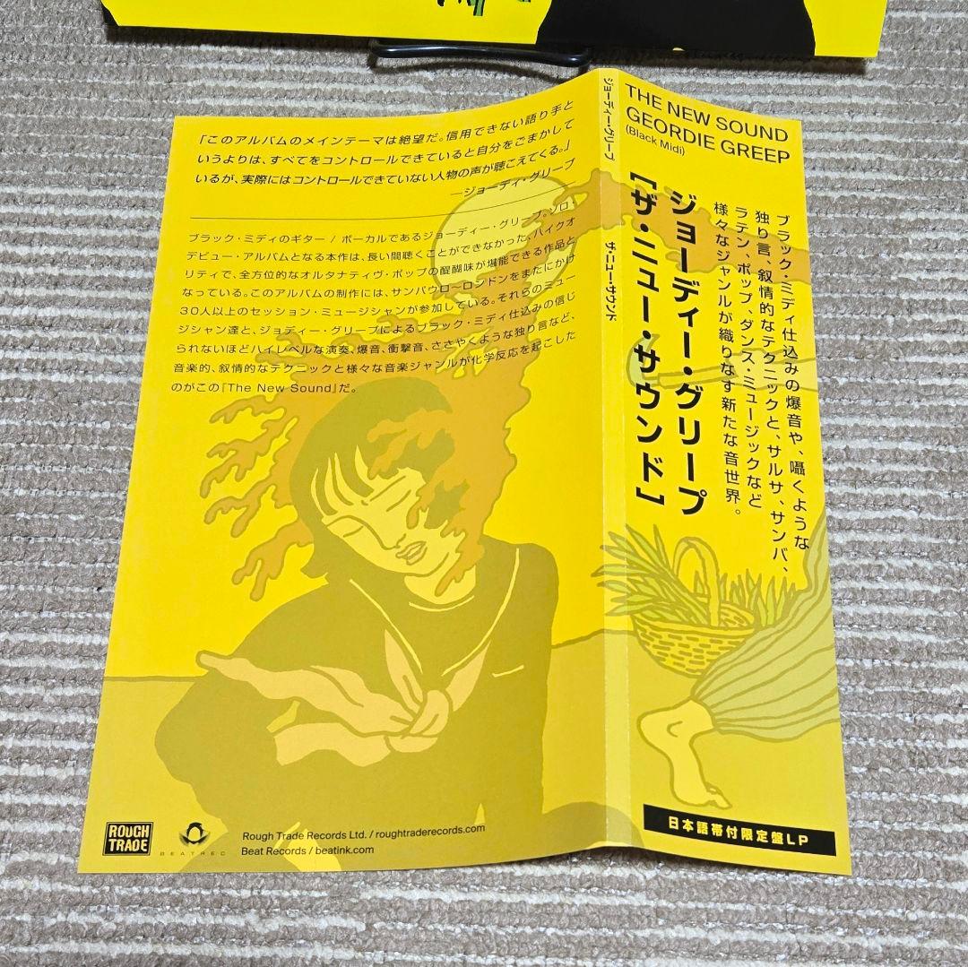 洋楽 Geordie Greep The New Sound LP+7\" OBI