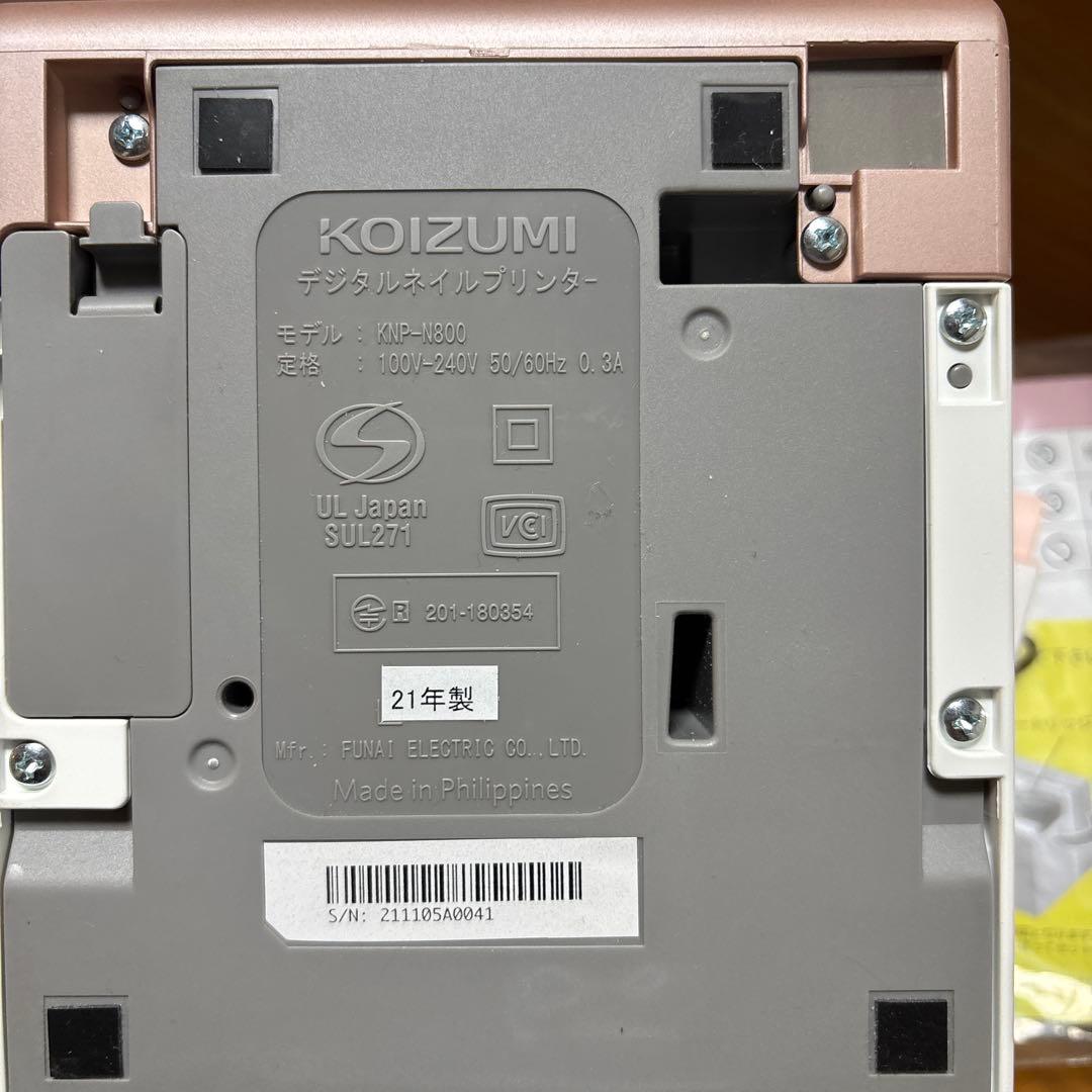 21年式☆KOIZUMI PriNail デジタルネイルプリンター