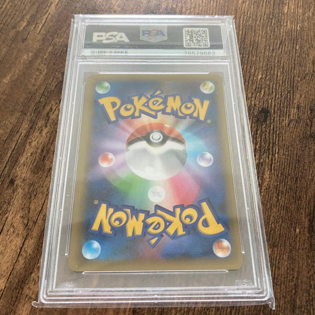 ミュウex プロモ 25th PSA10