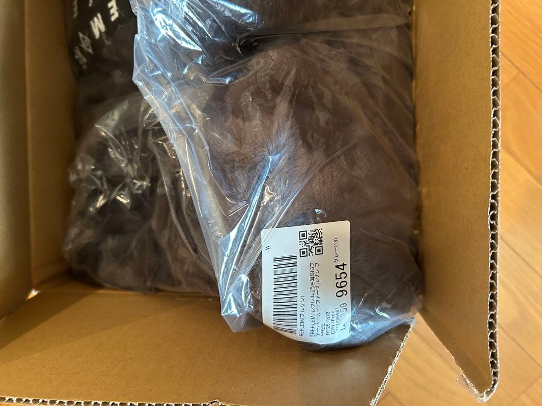 新品未使用未開封REFLEMうさ耳BIGファーブルゾン