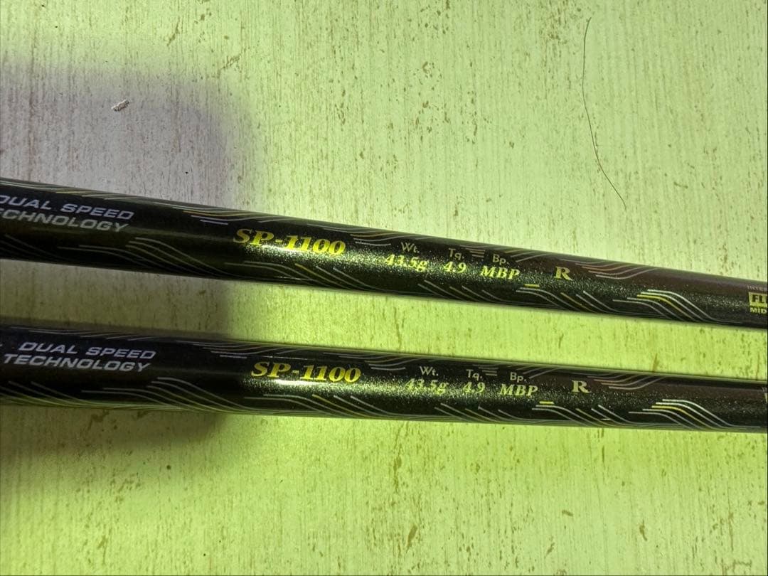 s1646 XXIO PRIME SP-1100 2本セット