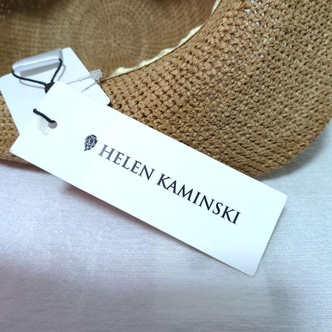 【タグ付き未使用】ヘレンカミンスキー　プロヴァンス10 サテンバンド　ヌガー