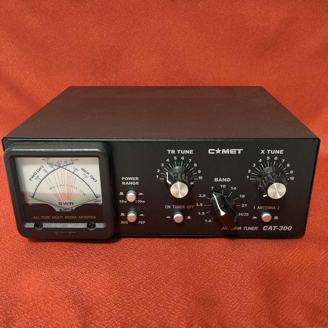 【コメット　HFアンテナチューナーCAT-300】中古品
