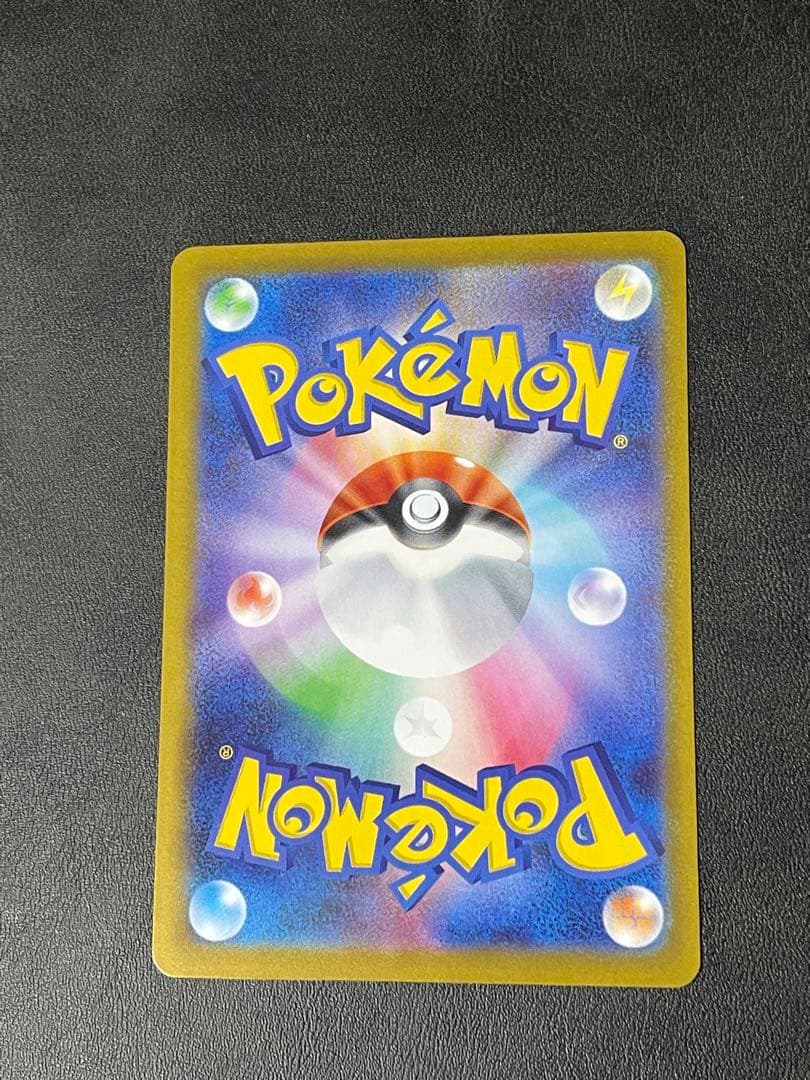 リーリエの決心 SAR M1L 097/063 メガブレイブ