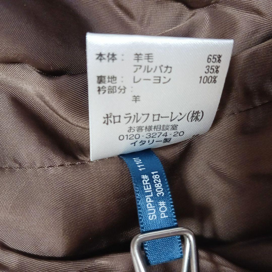 RALPH LAUREN ジャケット イタリア製 アルパカ混 ウール 高級