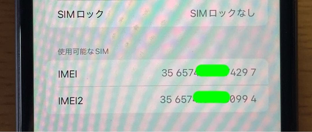 Apple iPhone11 64GB ブラック　黒