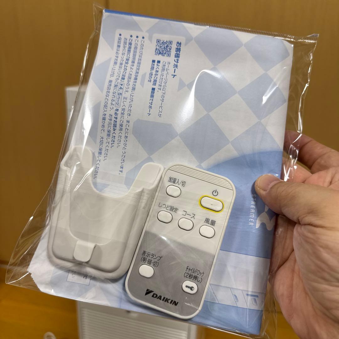 DAIKIN 空気清浄機 加湿MCK40Z-W 2025年製 ストリーマ