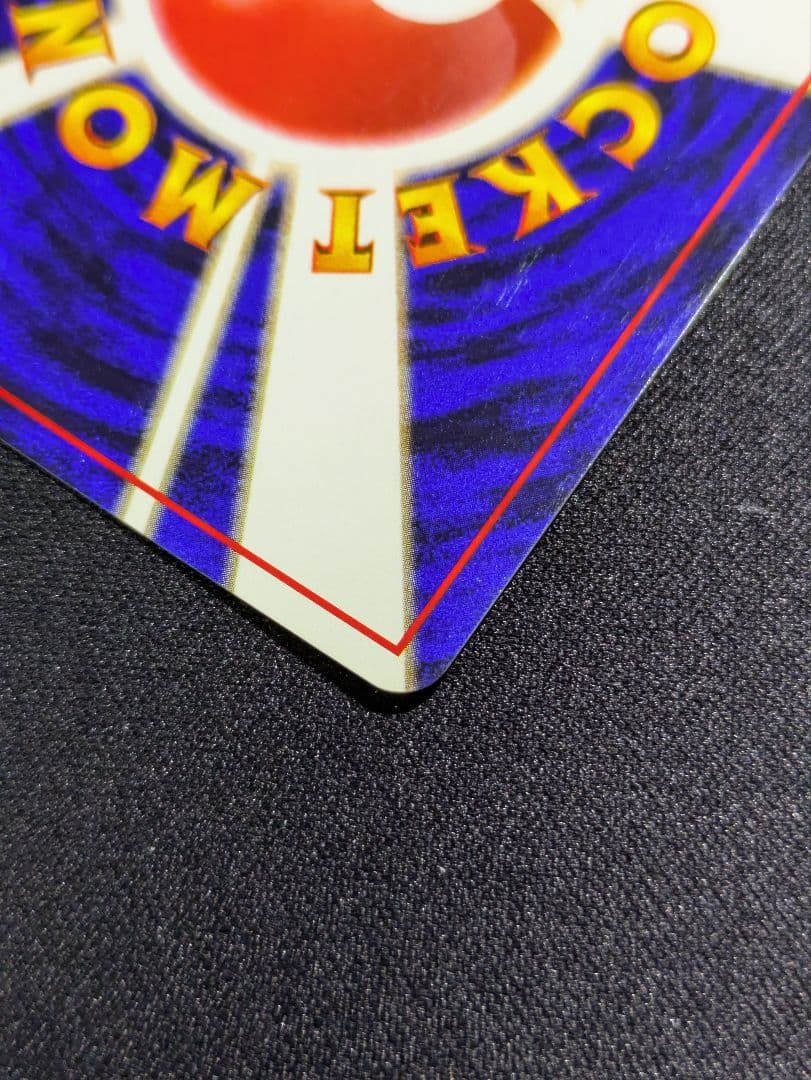 【状態：B+（良品）ルギア　旧裏　【商品連番：1068】