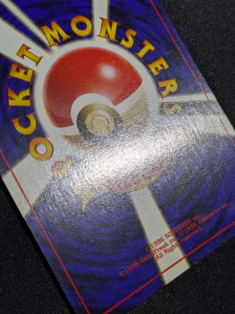 【状態：B+（良品）ルギア　旧裏　【商品連番：1068】