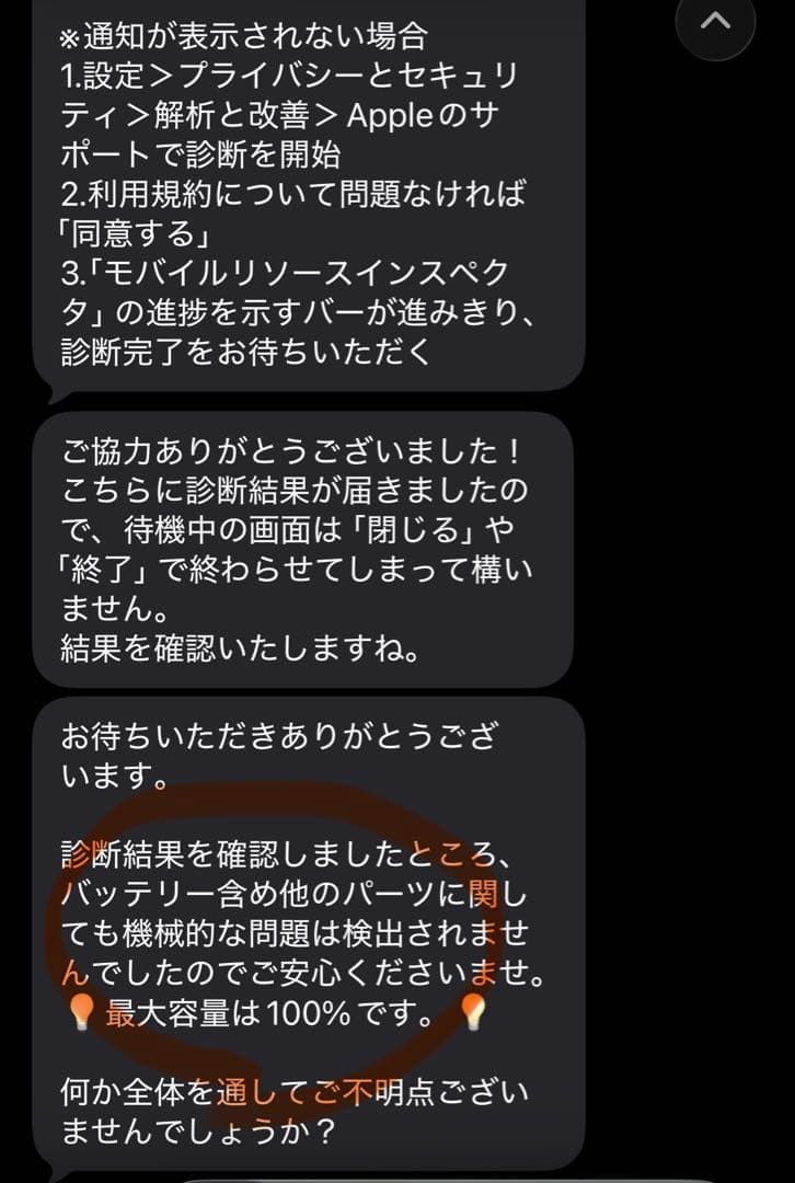 iPad 代10世代 64GB シルバー ケース付き フィルム貼り済