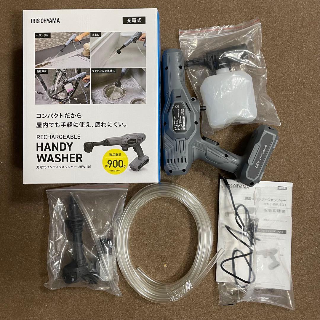 アイリスオーヤマ 高圧洗浄機 充電式ハンディウォッシャー 本体