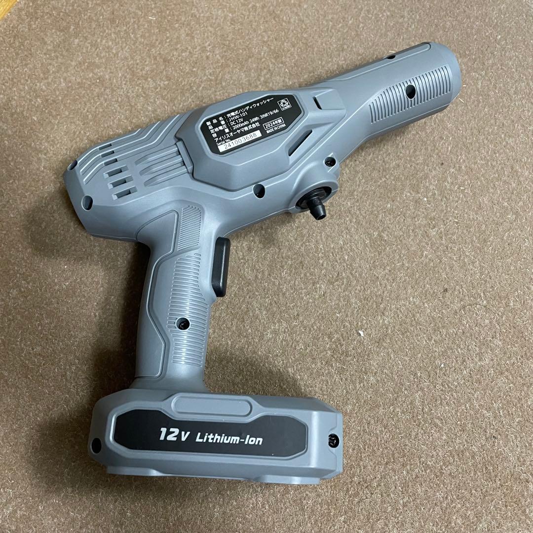 アイリスオーヤマ 高圧洗浄機 充電式ハンディウォッシャー 本体