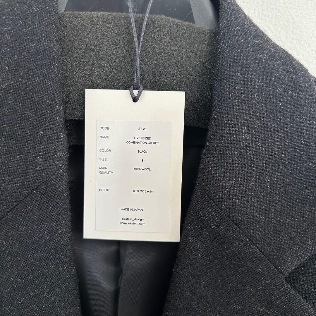 kana【stein】OVERSIZED COMBINATION JAK