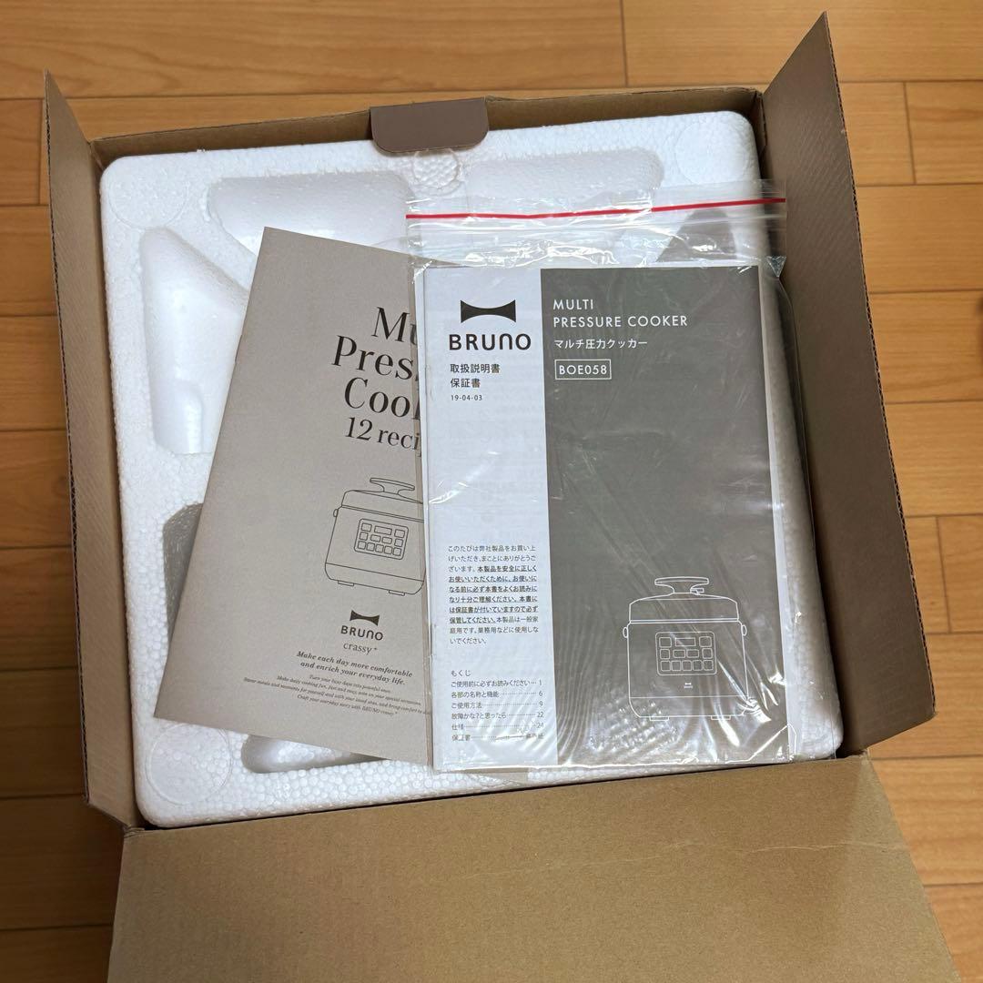 BRUNO crassy+ ブルーノ クラッシィ マルチ圧力クッカーBOE058