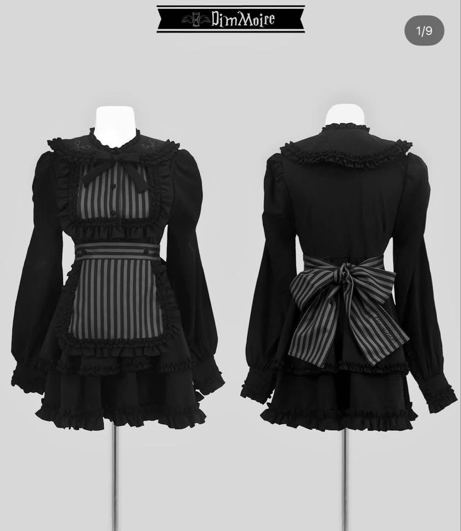 dimmoire 絶メイドワンピース