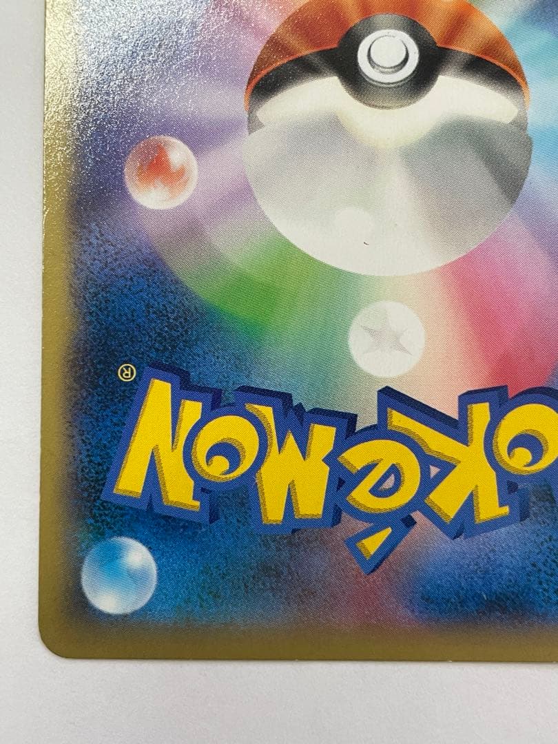 プロテクトキューブ リザードンメガバトル ブロック予選突破 プロモ