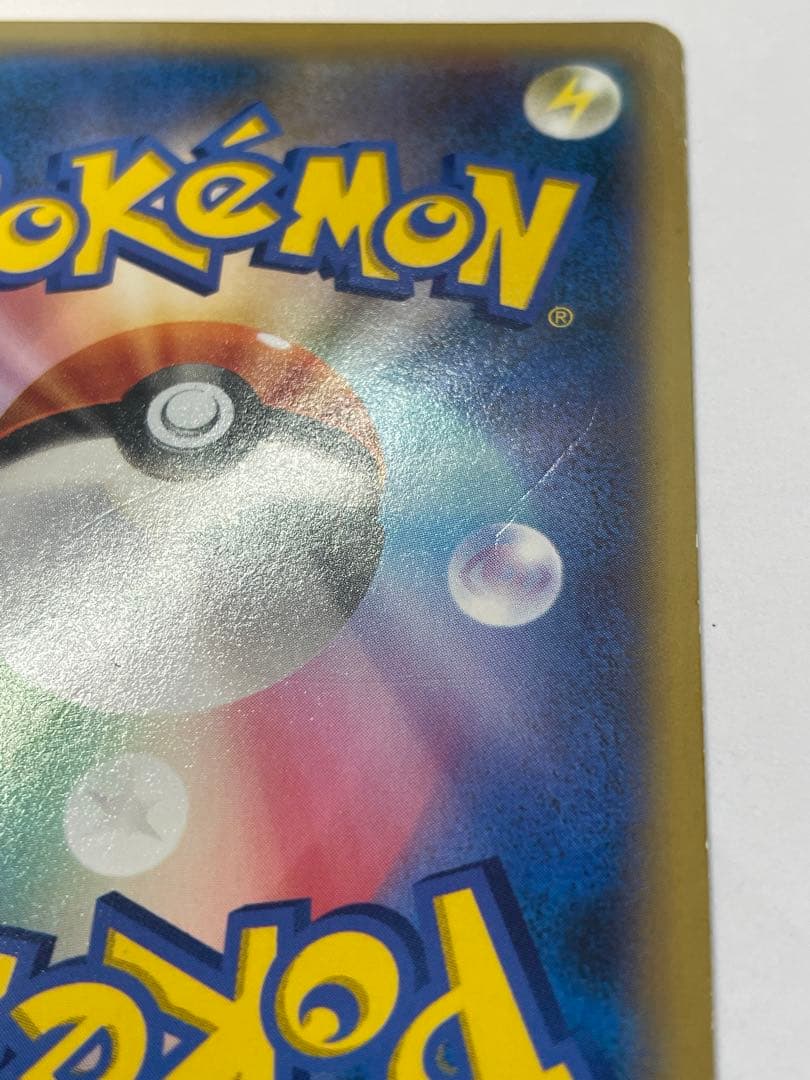 プロテクトキューブ リザードンメガバトル ブロック予選突破 プロモ