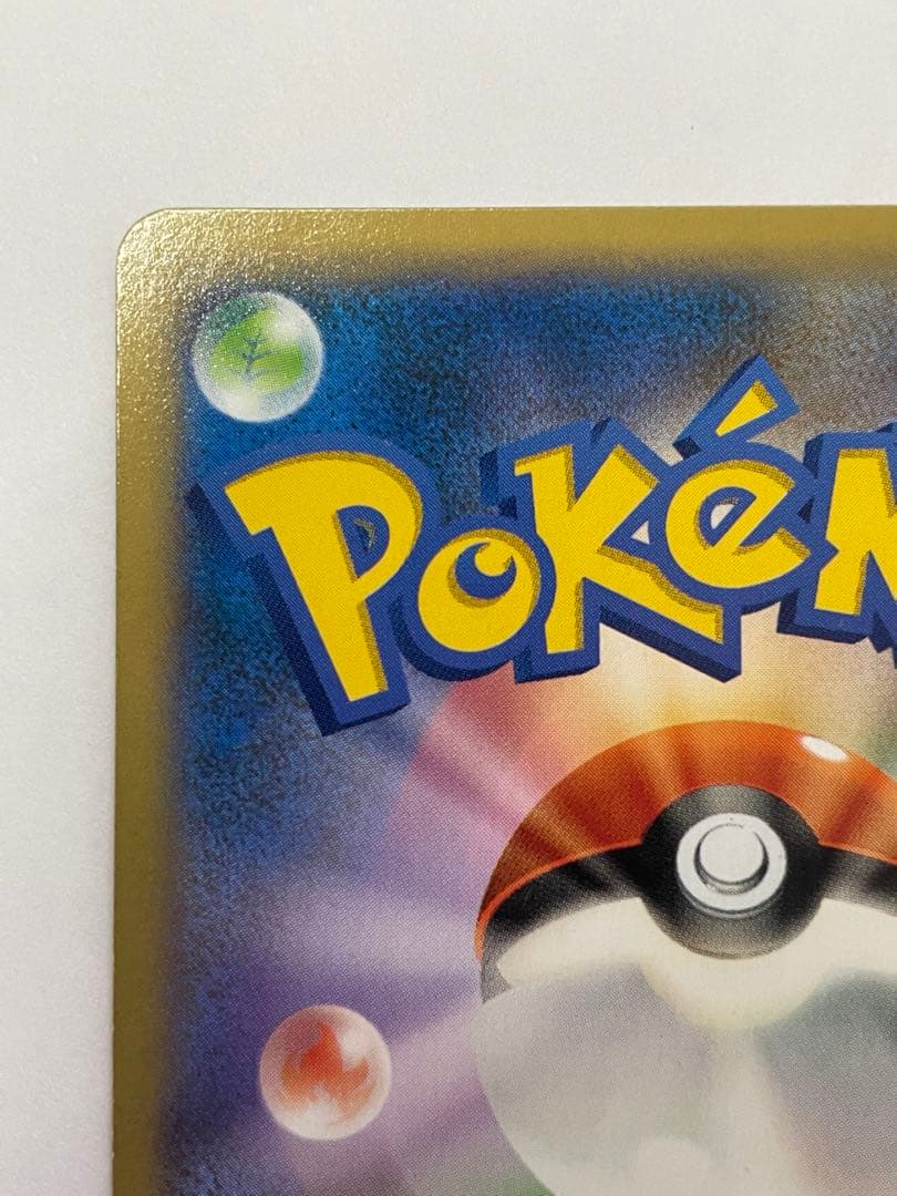 プロテクトキューブ リザードンメガバトル ブロック予選突破 プロモ