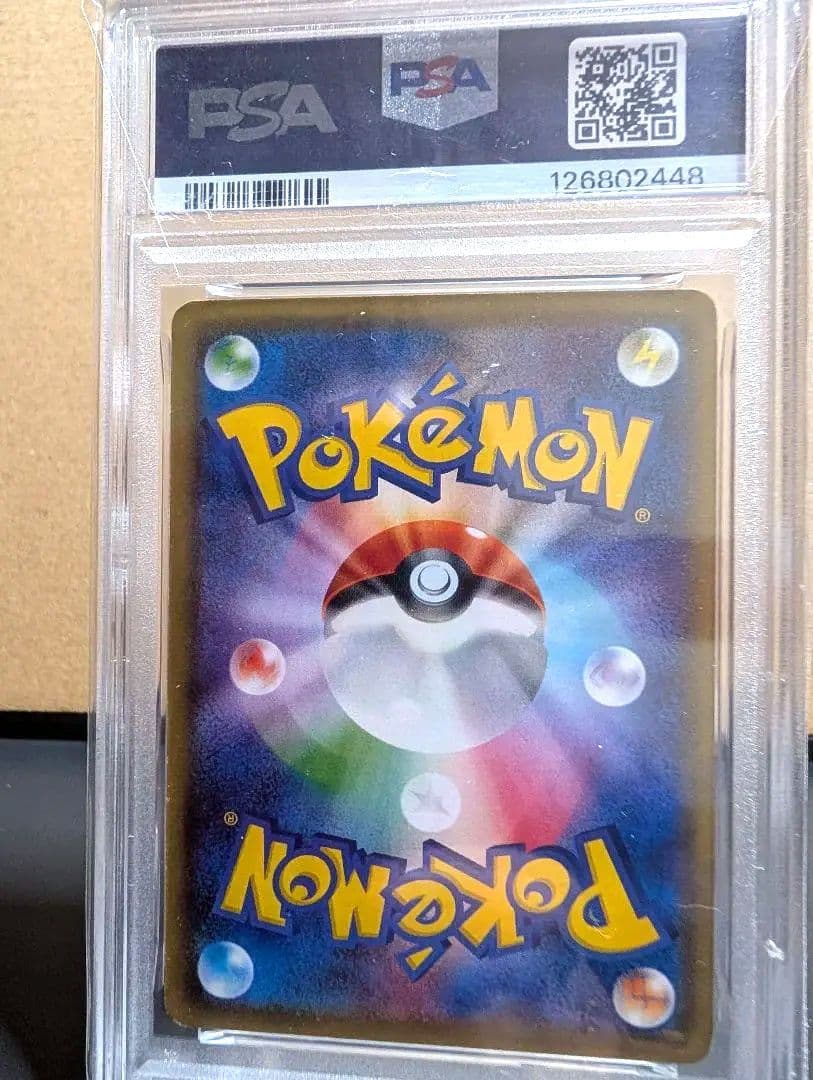 リザードン【UNIQLO】Charizard EX 2016 #213 PSA8