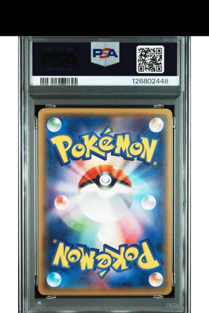 リザードン【UNIQLO】Charizard EX 2016 #213 PSA8