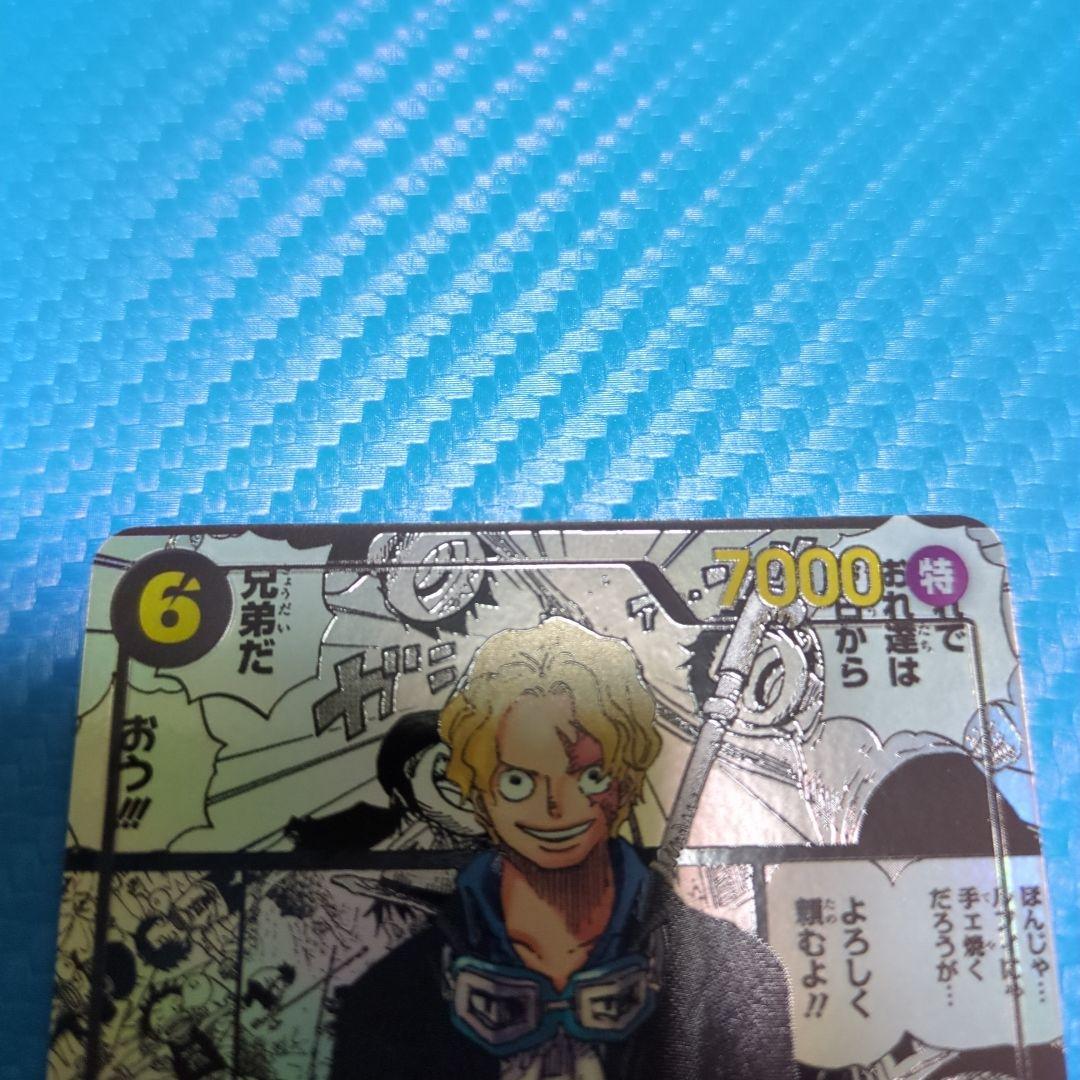 ONEPIECEカード　サボ　コミパラ　受け継がれる意志