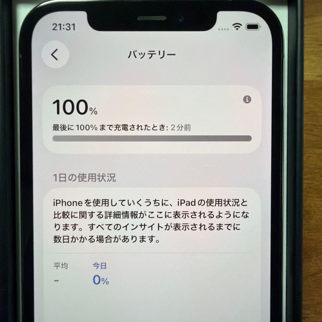 iPhone 12 Pro 256GB バッテリー純正新品に交換済SIMフリー