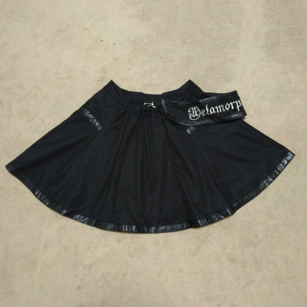 t*s様 morphose D.WALKURE スカート