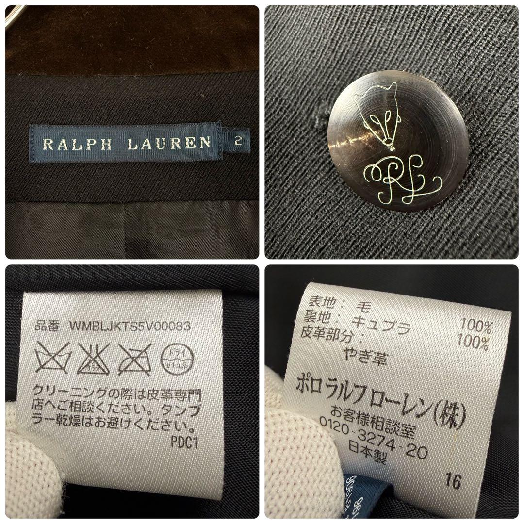 ラルフローレン テーラードジャケット ウール ゴートレザー キツネボタン 黒 S