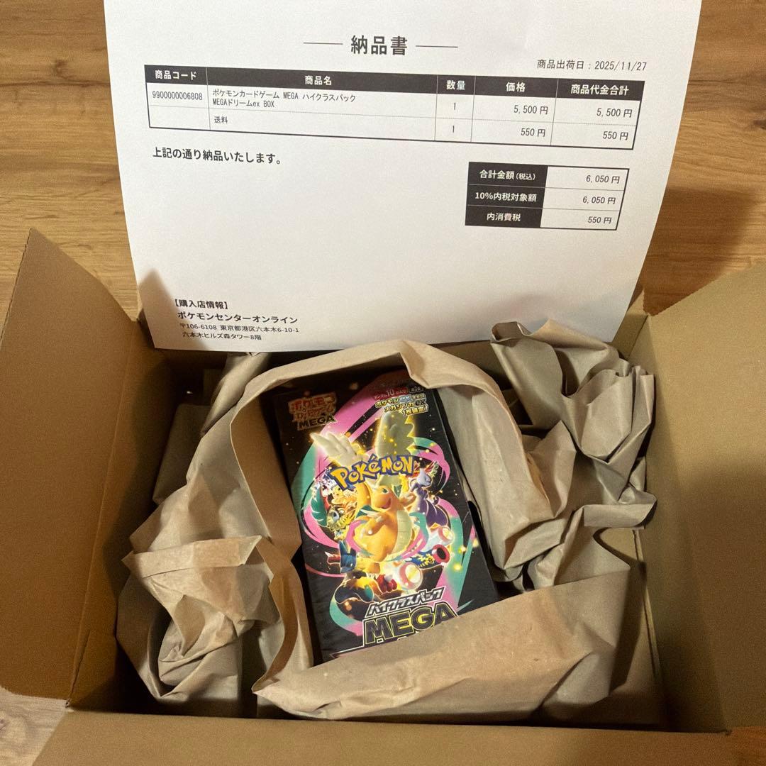 a*様 【シュリンク付】ポケモンカードゲーム MEGAドリームex BOX