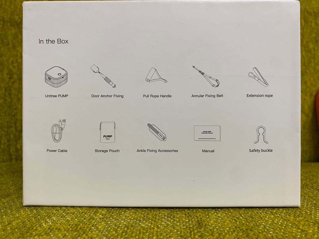 Unitree PUMP PROトレーニングセット