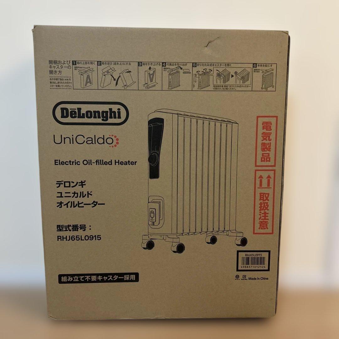 【超美品】デロンギ ユニカルド オイルヒーター RHJ65L0915