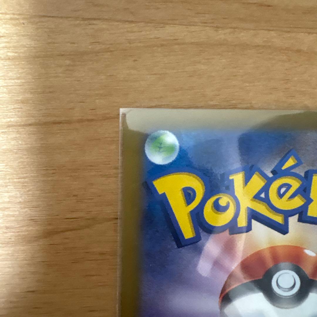 ポケモンカードゲーム　ルギアV sa 110/098