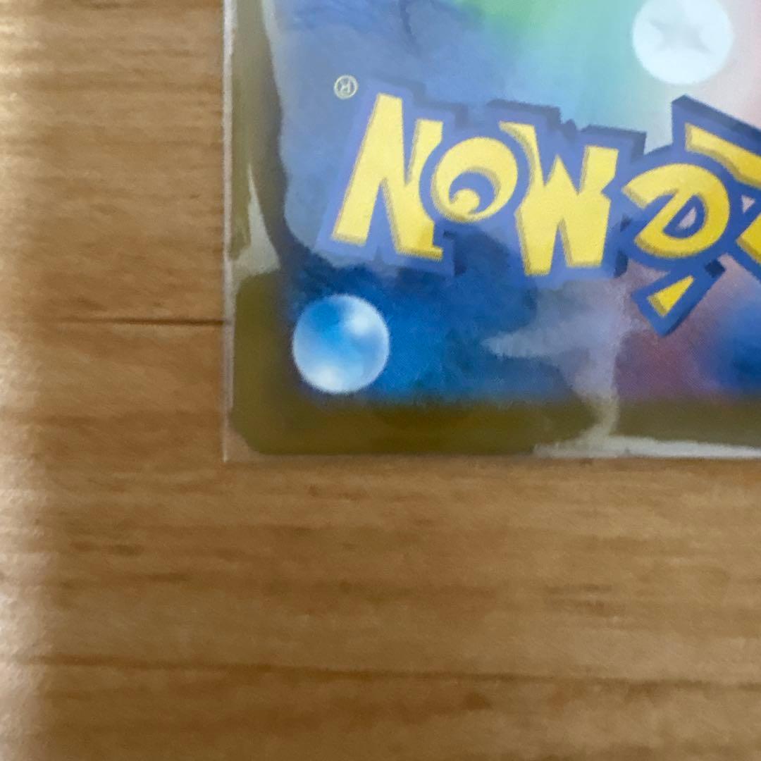 ポケモンカードゲーム　ルギアV sa 110/098