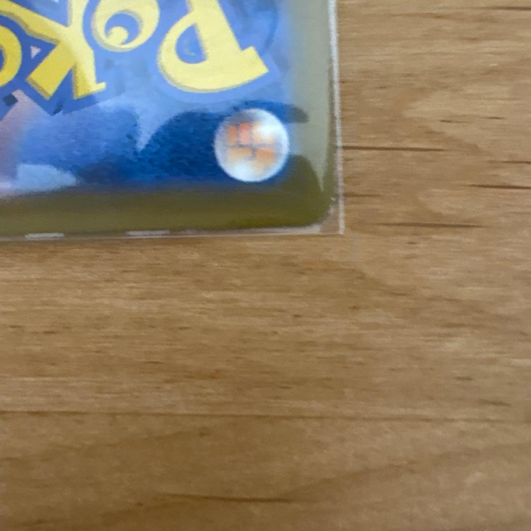 ポケモンカードゲーム　ルギアV sa 110/098